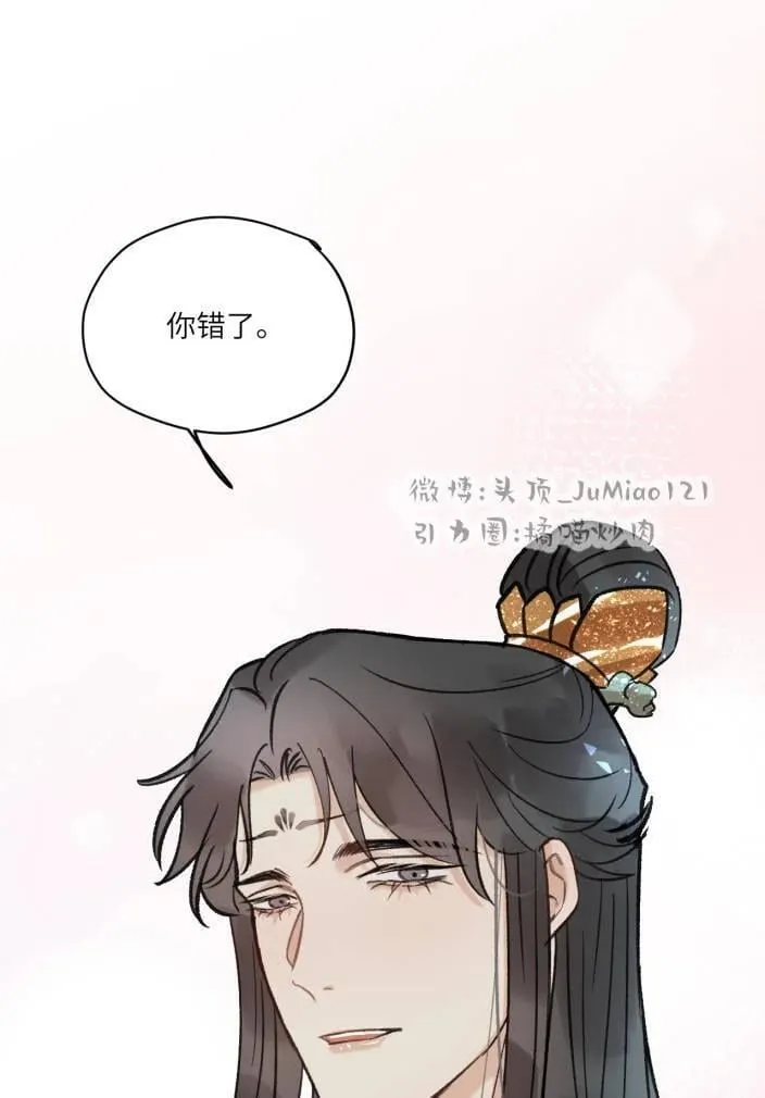 第40话 人是多面的9