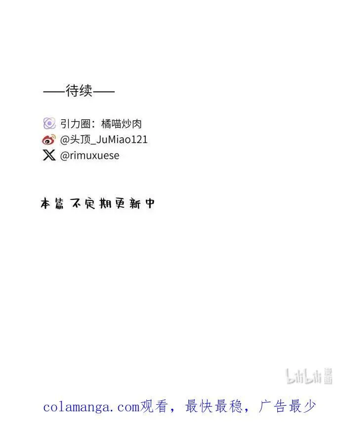 第42话 混乱场面17