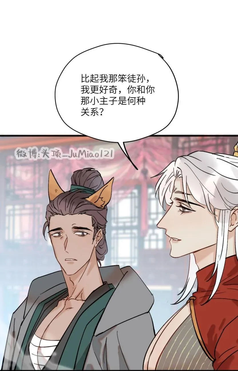 第48话 有点无聊了怎么办3