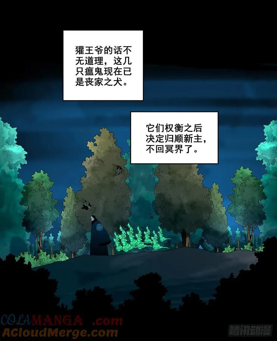 【壹佰捌拾陆柒】措不及防30