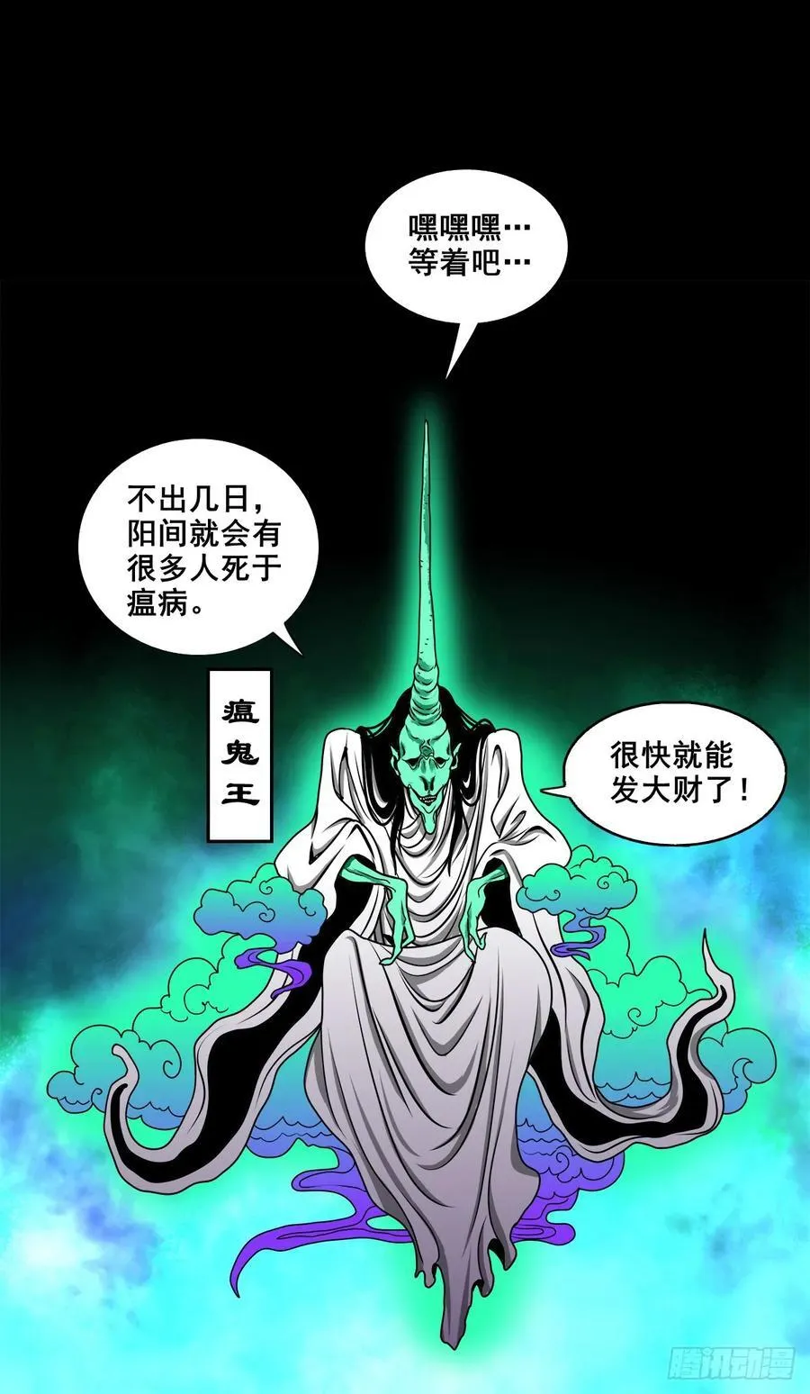 【壹佰捌拾叁】易主29