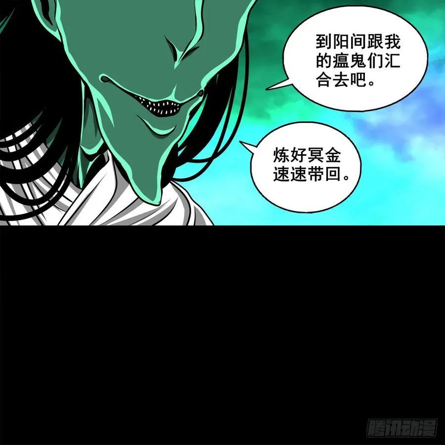 【壹佰捌拾肆】灭巫5