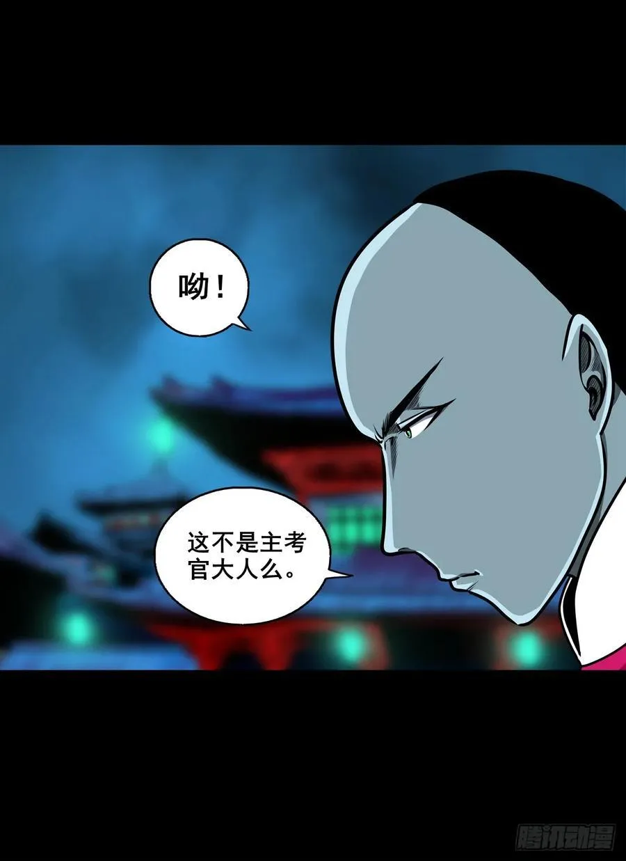【壹佰捌拾叁】易主11