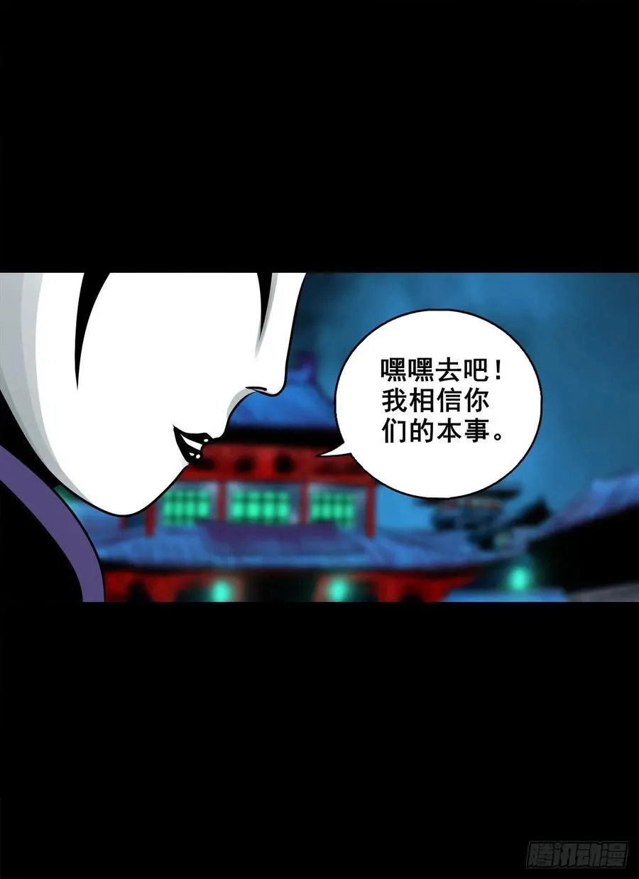 【壹佰柒拾玖】拜见城主大人21
