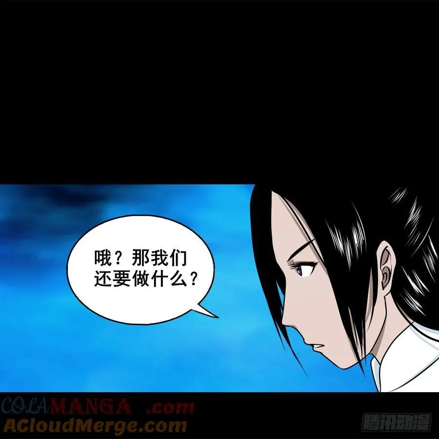 【壹佰捌拾壹】闯府6