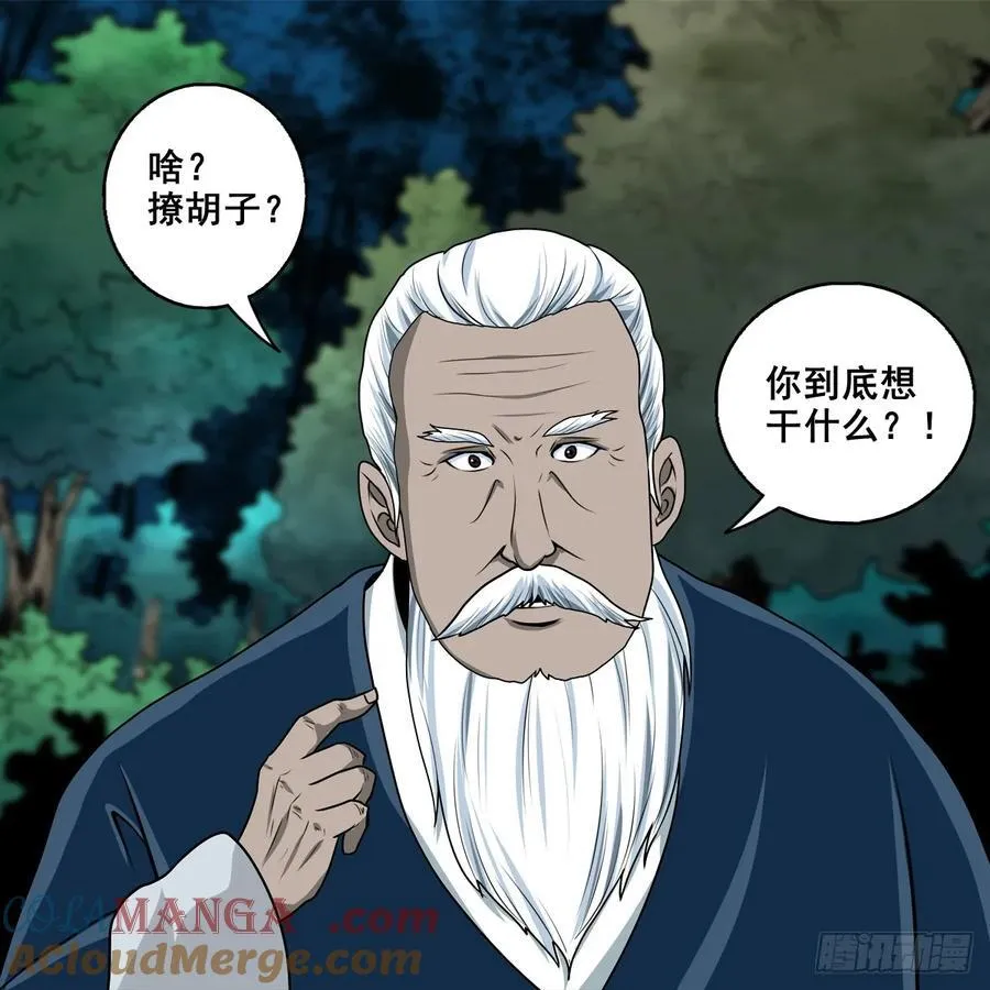 【壹佰捌拾伍】投诚2