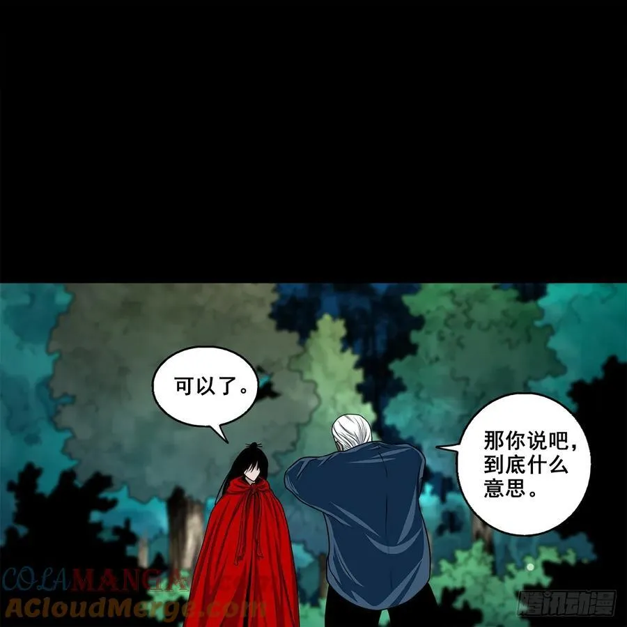 【壹佰捌拾伍】投诚6