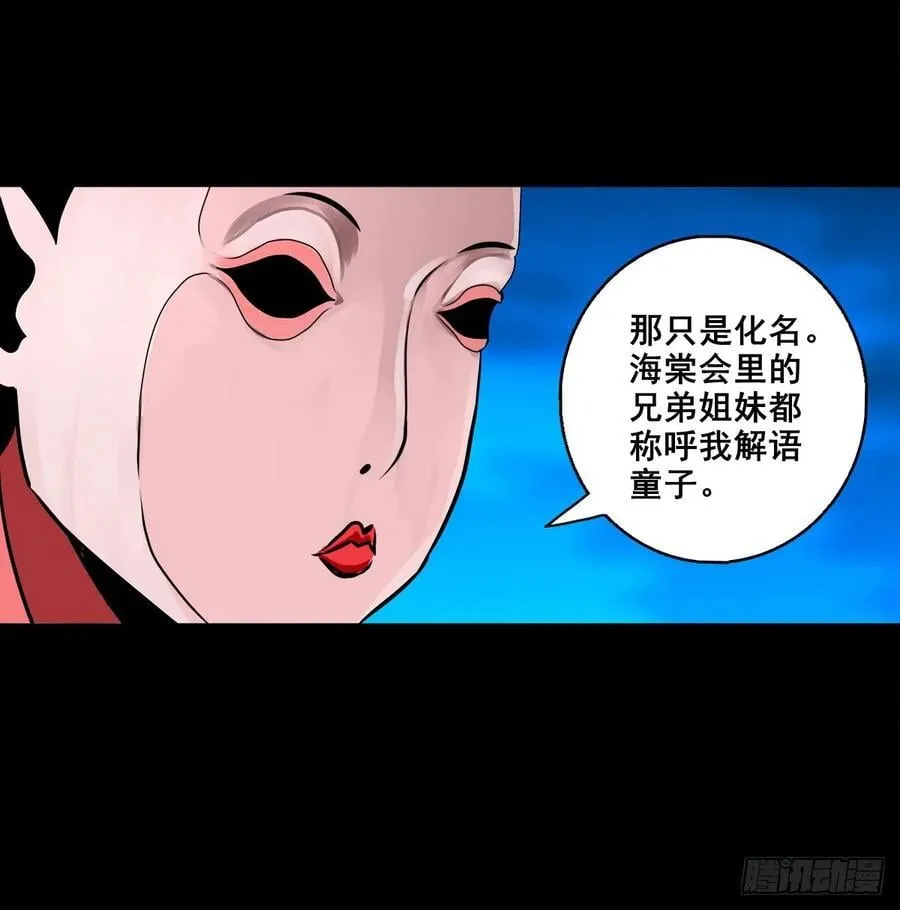【壹佰捌拾】海棠31