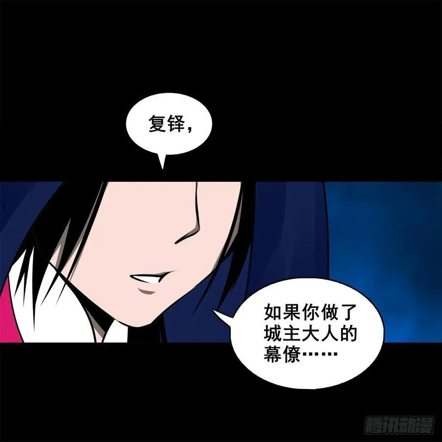 【壹佰柒拾陆】界边城33