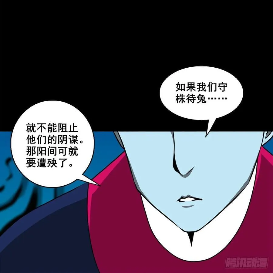【壹佰捌拾叁】易主19