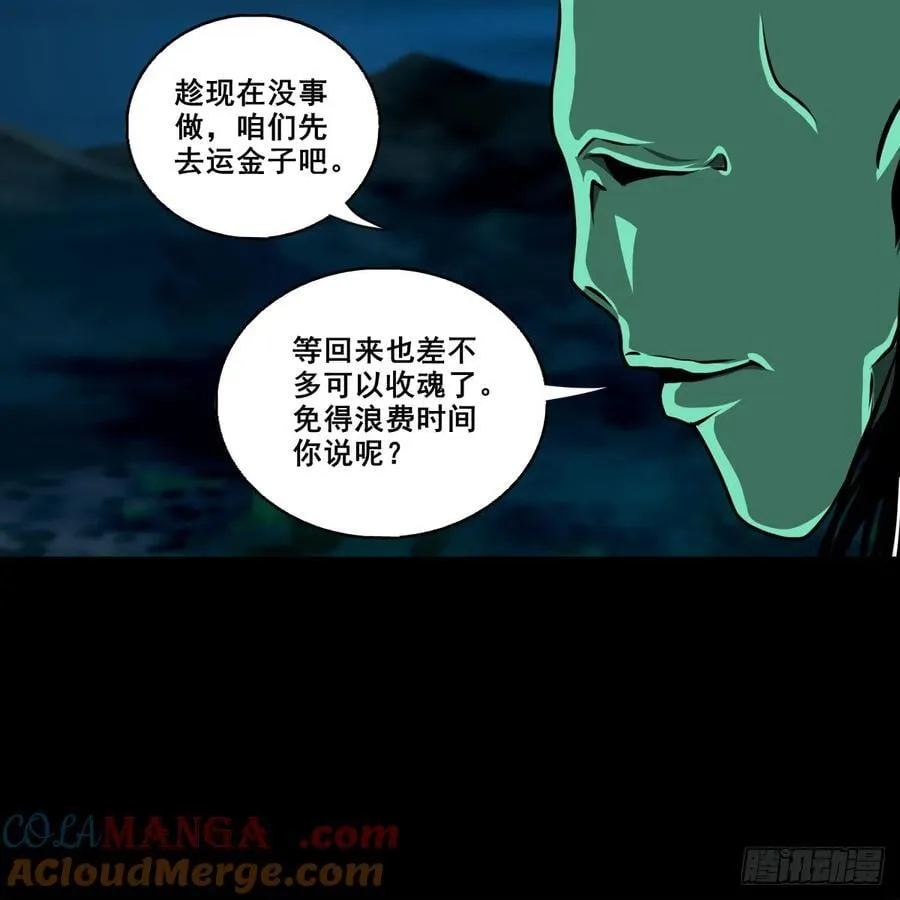【壹佰捌拾伍】投诚18