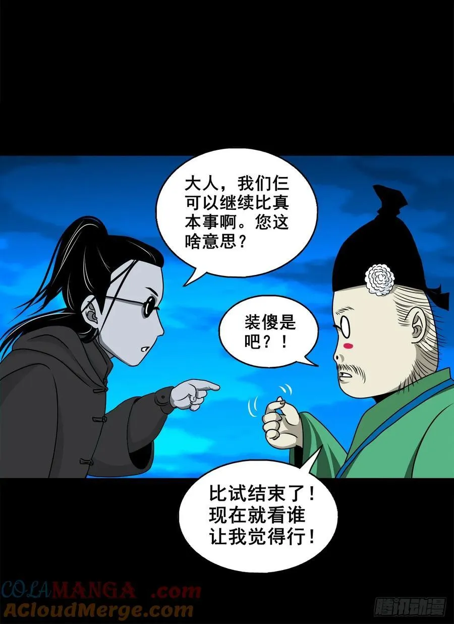 【壹佰柒拾柒】筛选14