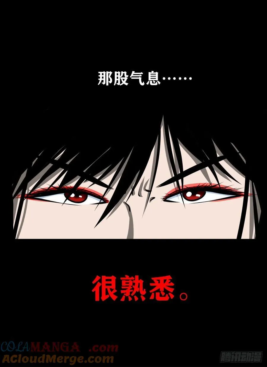 【壹佰捌拾伍】投诚32