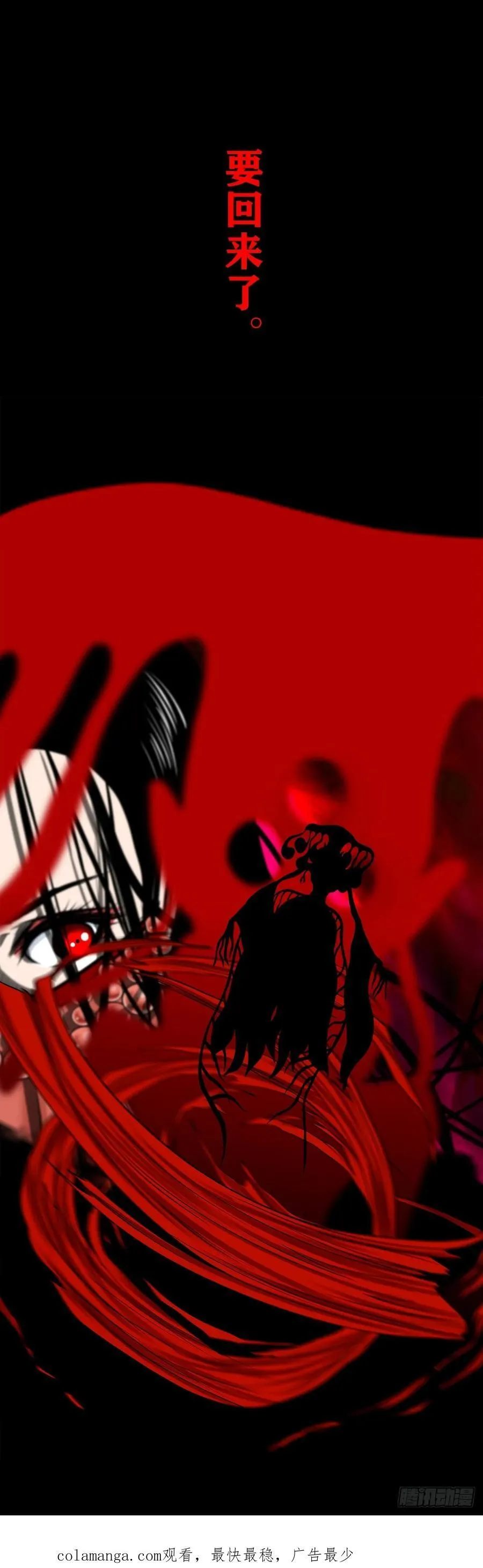 【壹佰捌拾伍】投诚35