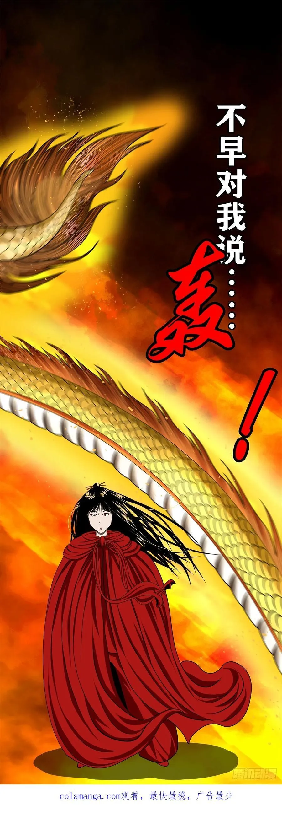 【壹佰捌拾陆柒】措不及防39