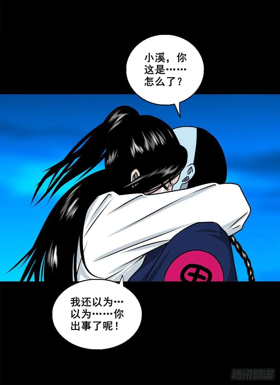 【壹佰捌拾贰】大胆的提议25