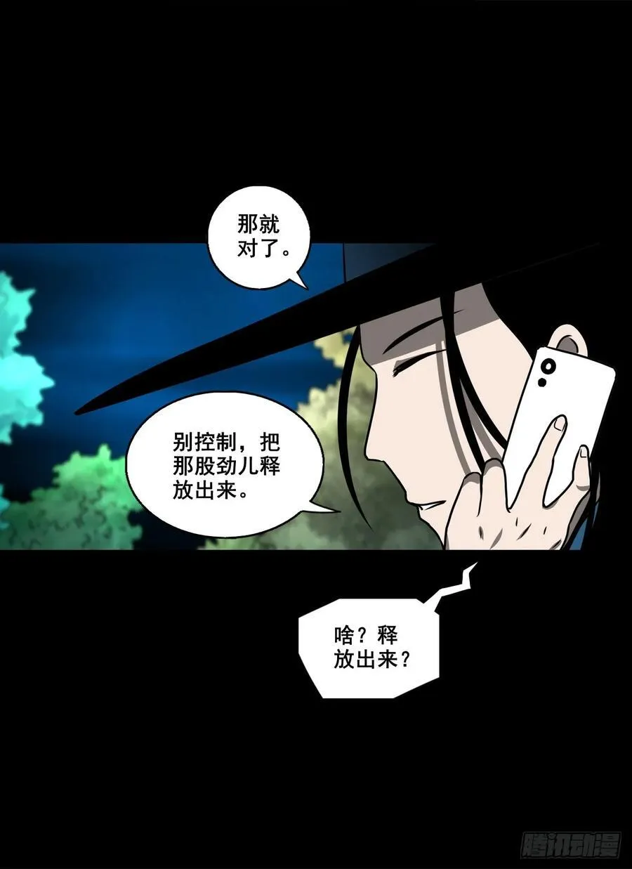 【壹佰捌拾陆】准备灭瘟鬼33
