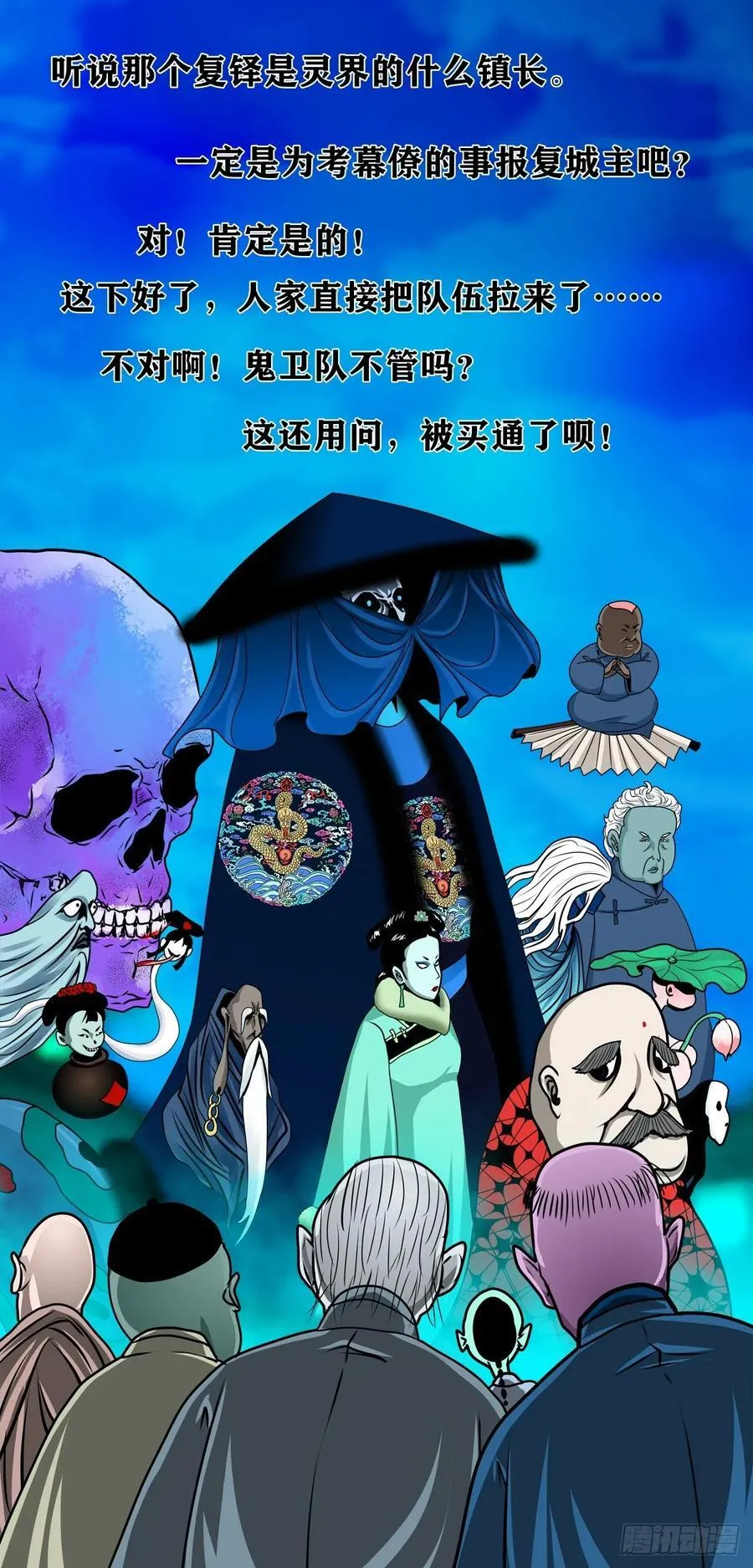 【壹佰捌拾叁】易主5
