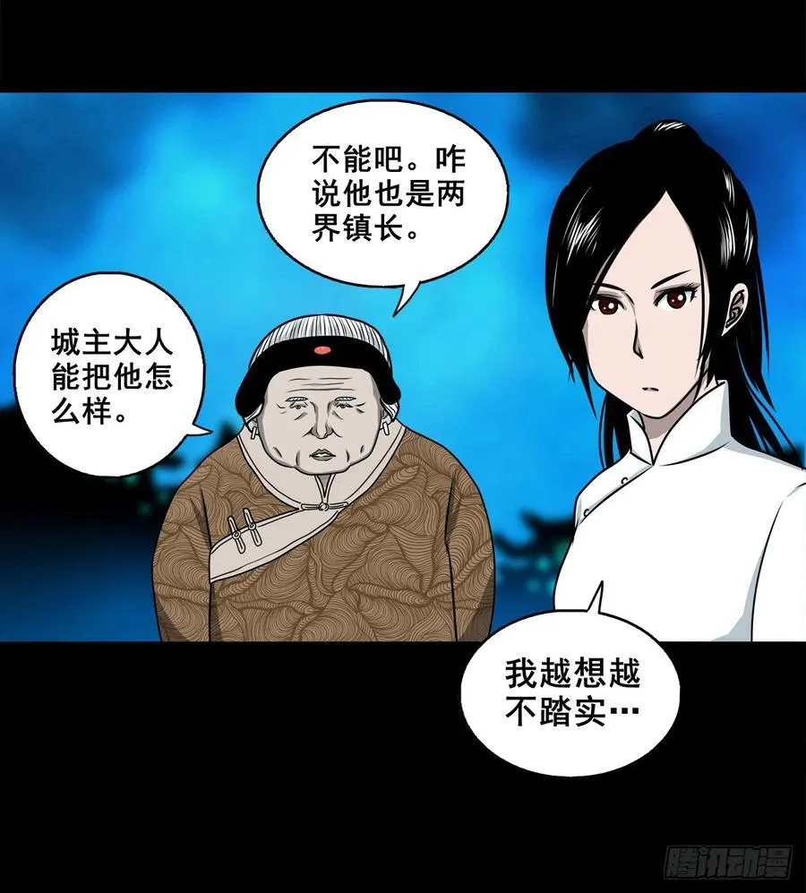 【壹佰捌拾】海棠7