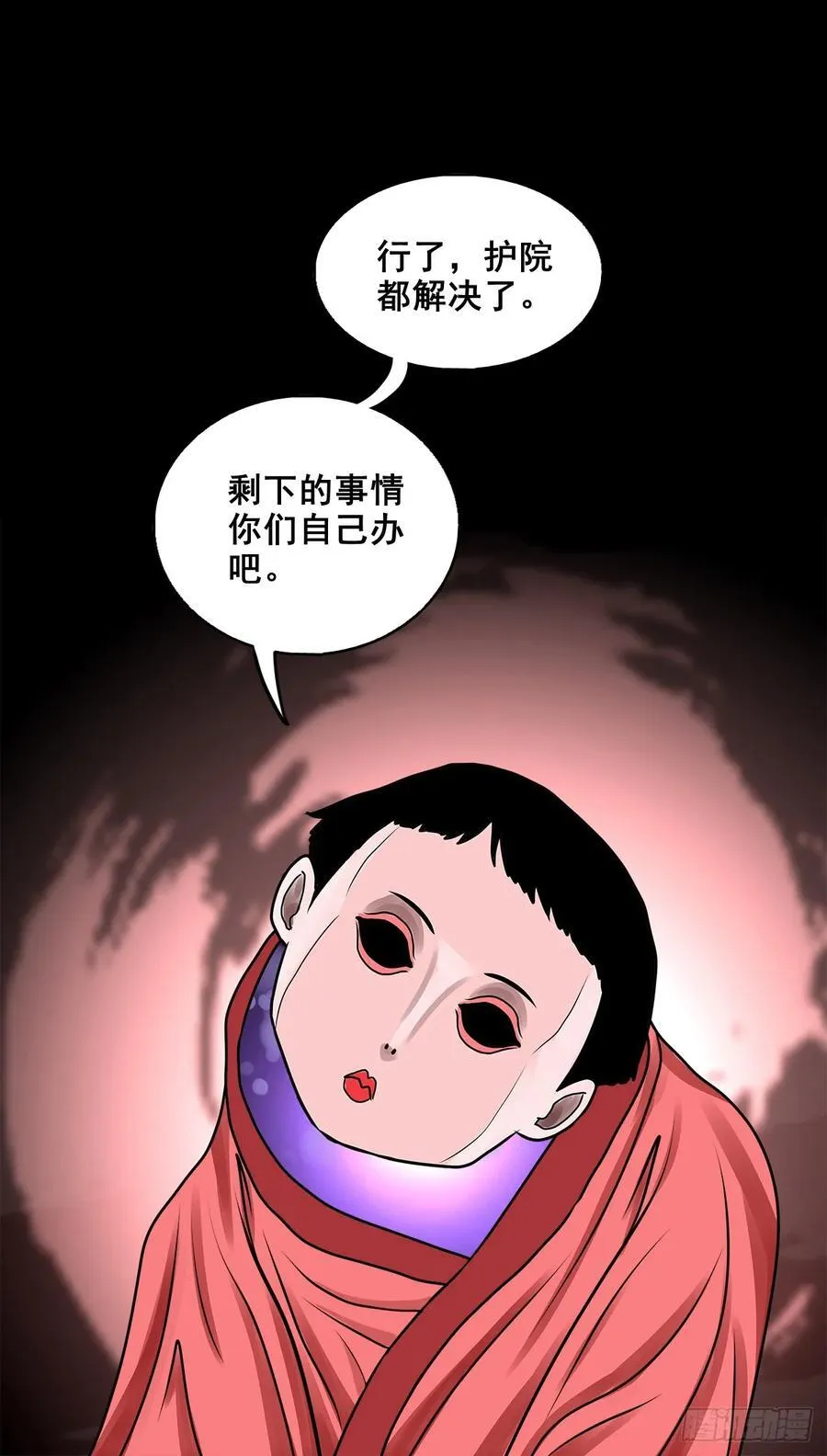 【壹佰捌拾壹】闯府17