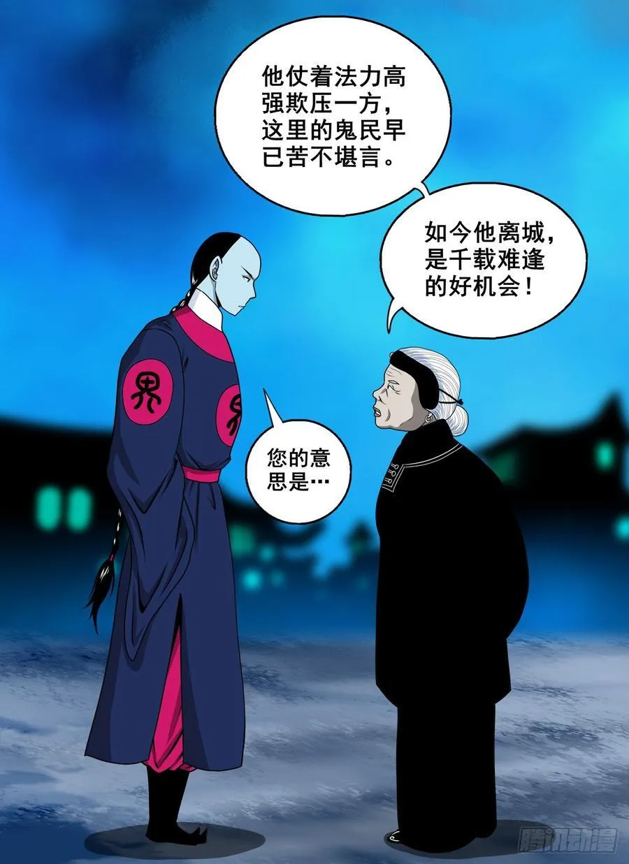 【壹佰捌拾贰】大胆的提议35