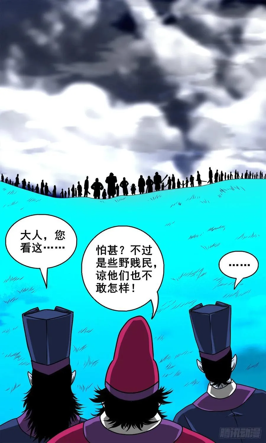【壹佰柒拾伍】荒野来使19