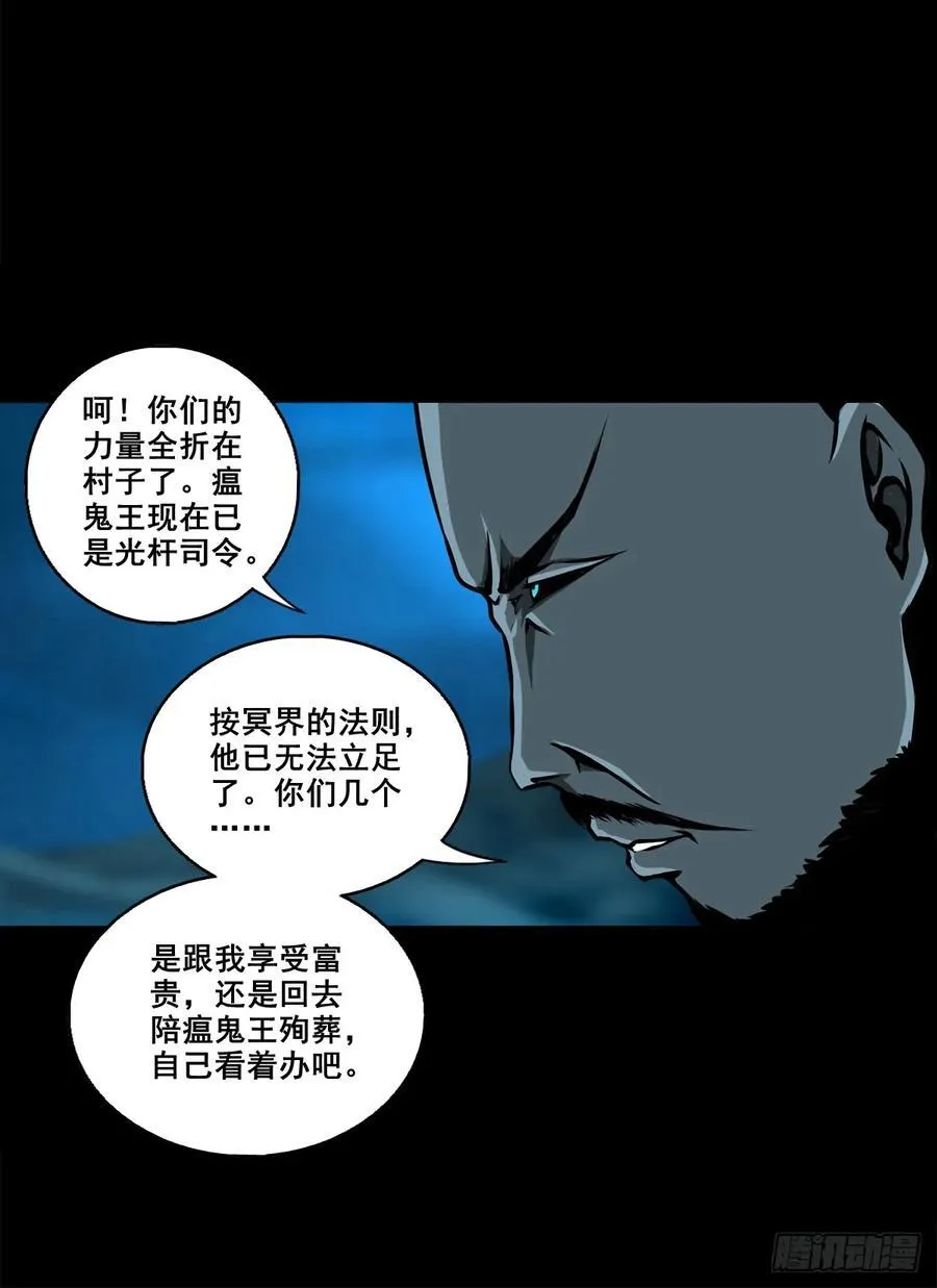 【壹佰捌拾陆柒】措不及防29