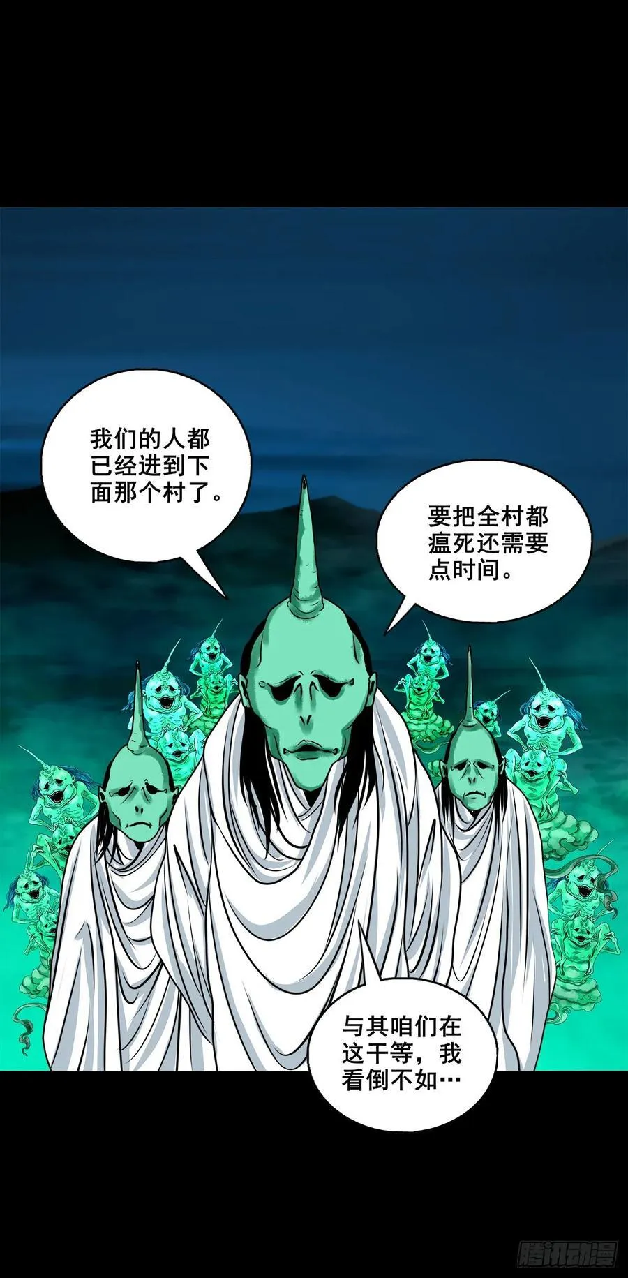 【壹佰捌拾伍】投诚17