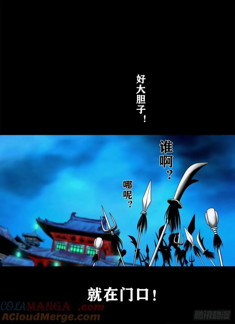 【壹佰捌拾壹】闯府10