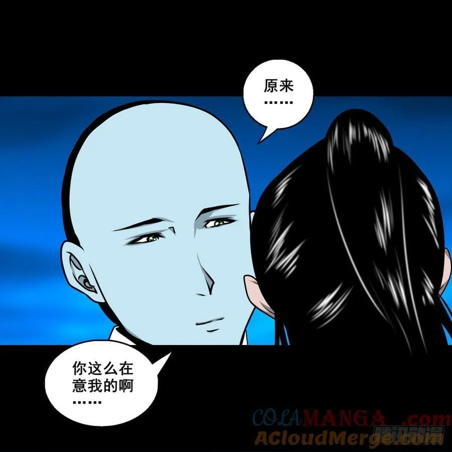 【壹佰捌拾贰】大胆的提议26
