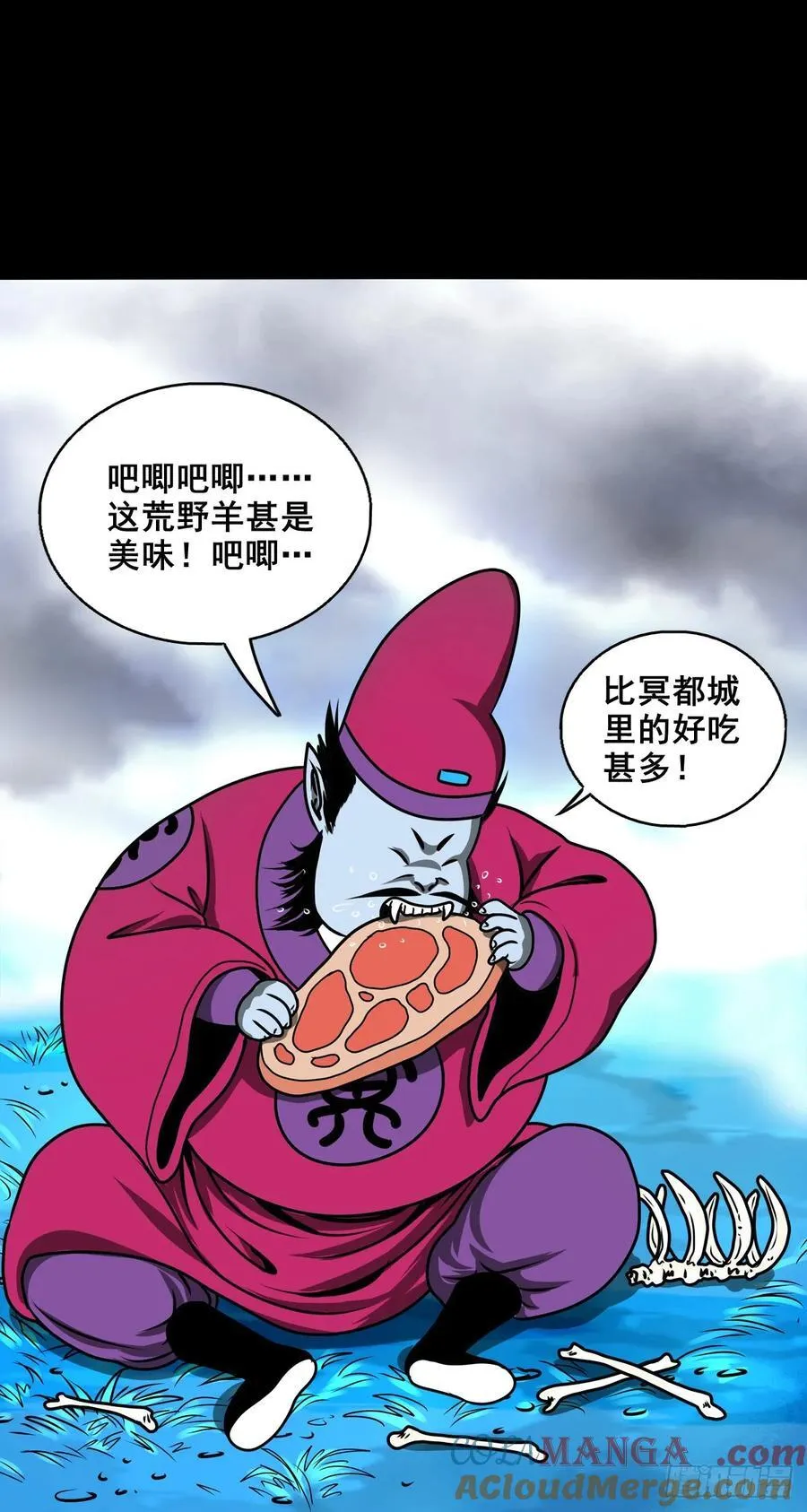 【壹佰柒拾伍】荒野来使10