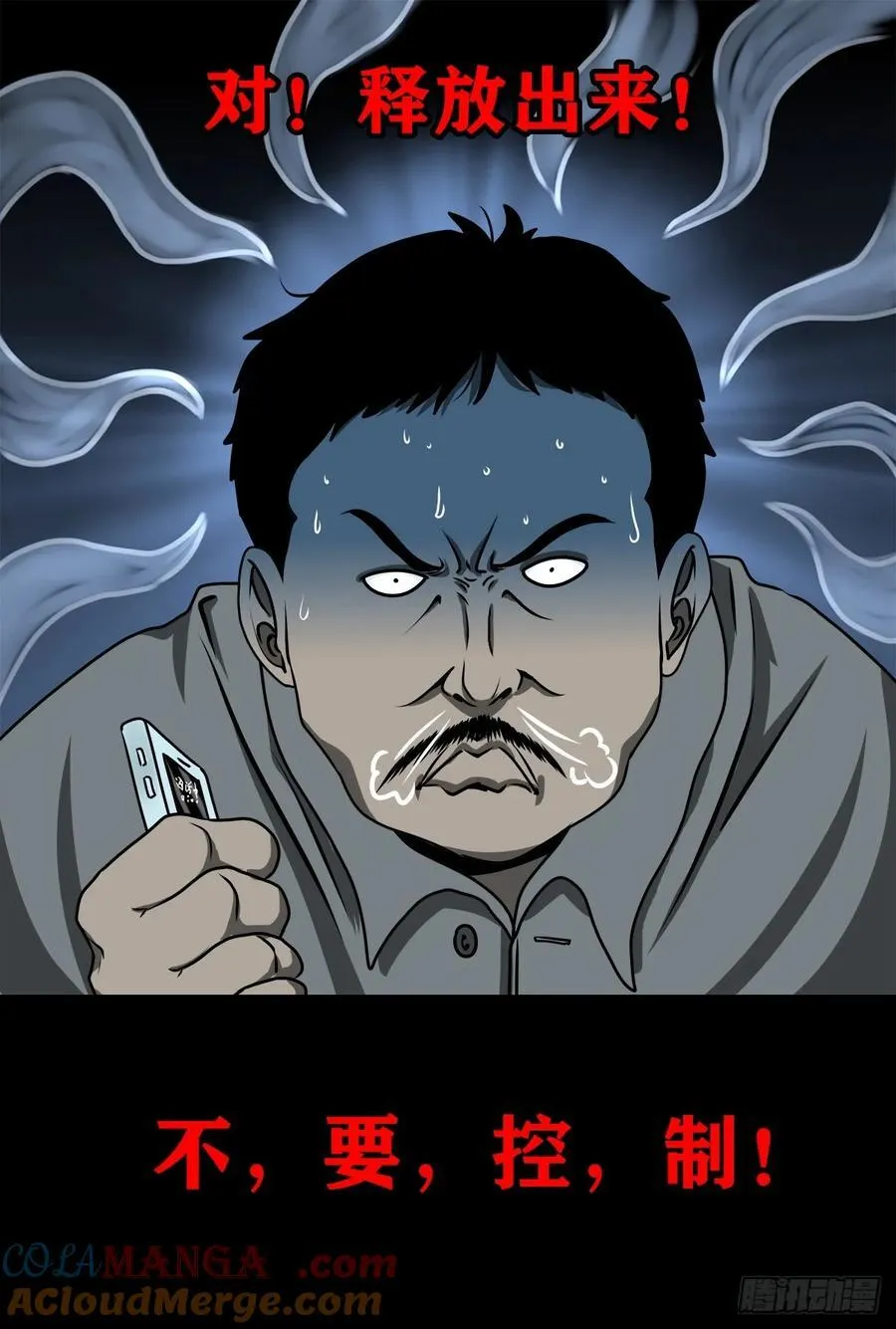 【壹佰捌拾陆】准备灭瘟鬼34