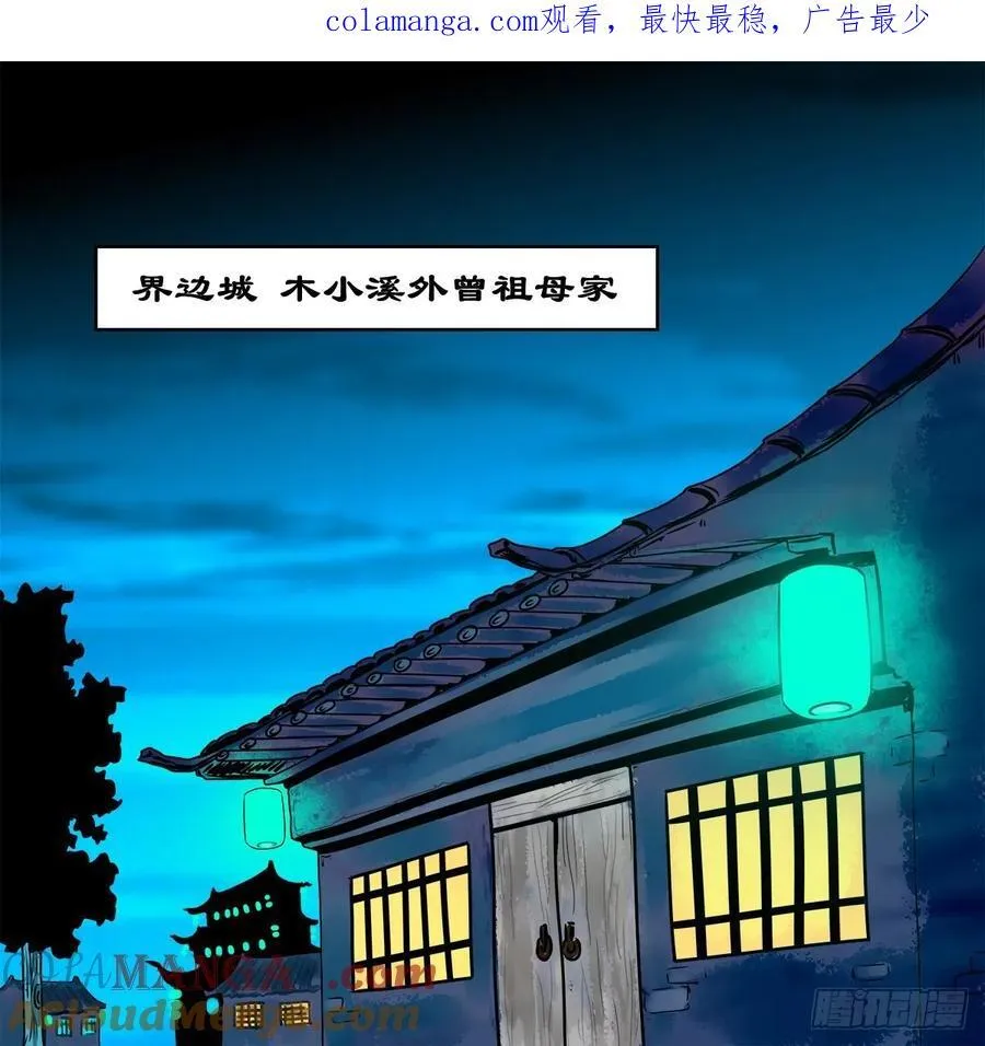 【壹佰柒拾玖】拜见城主大人0