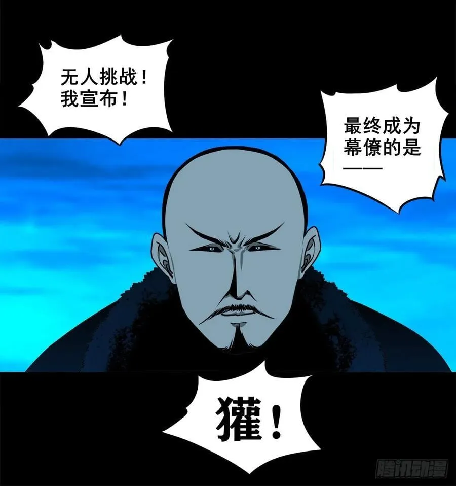 【壹佰柒拾捌】夺状元31