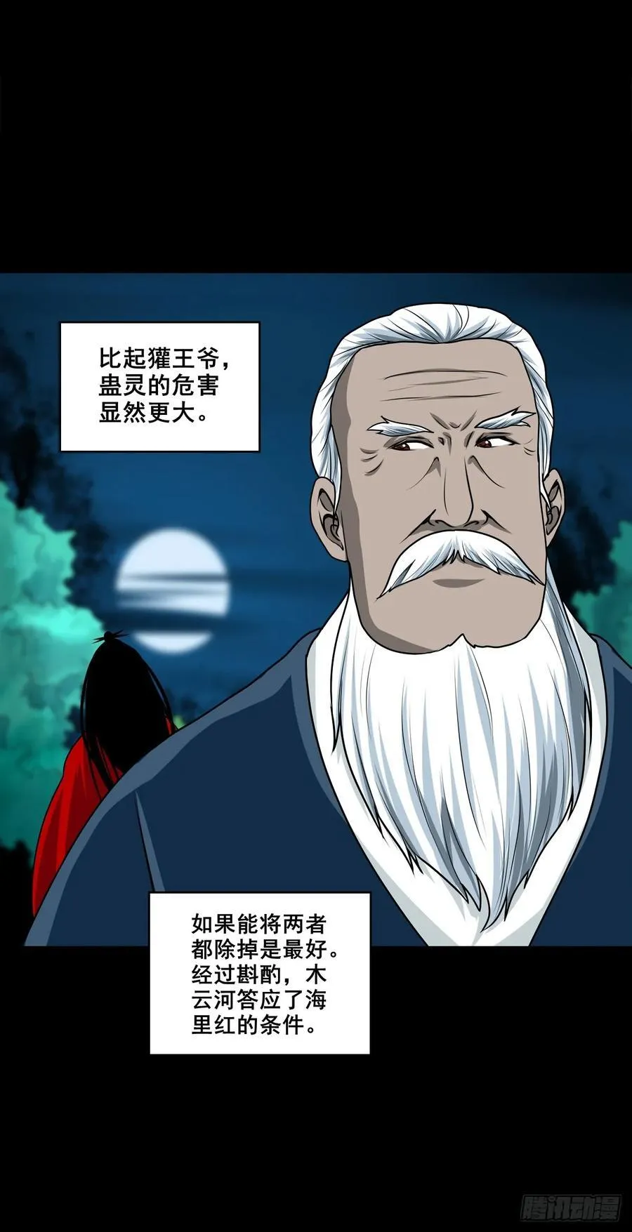 【壹佰捌拾伍】投诚9