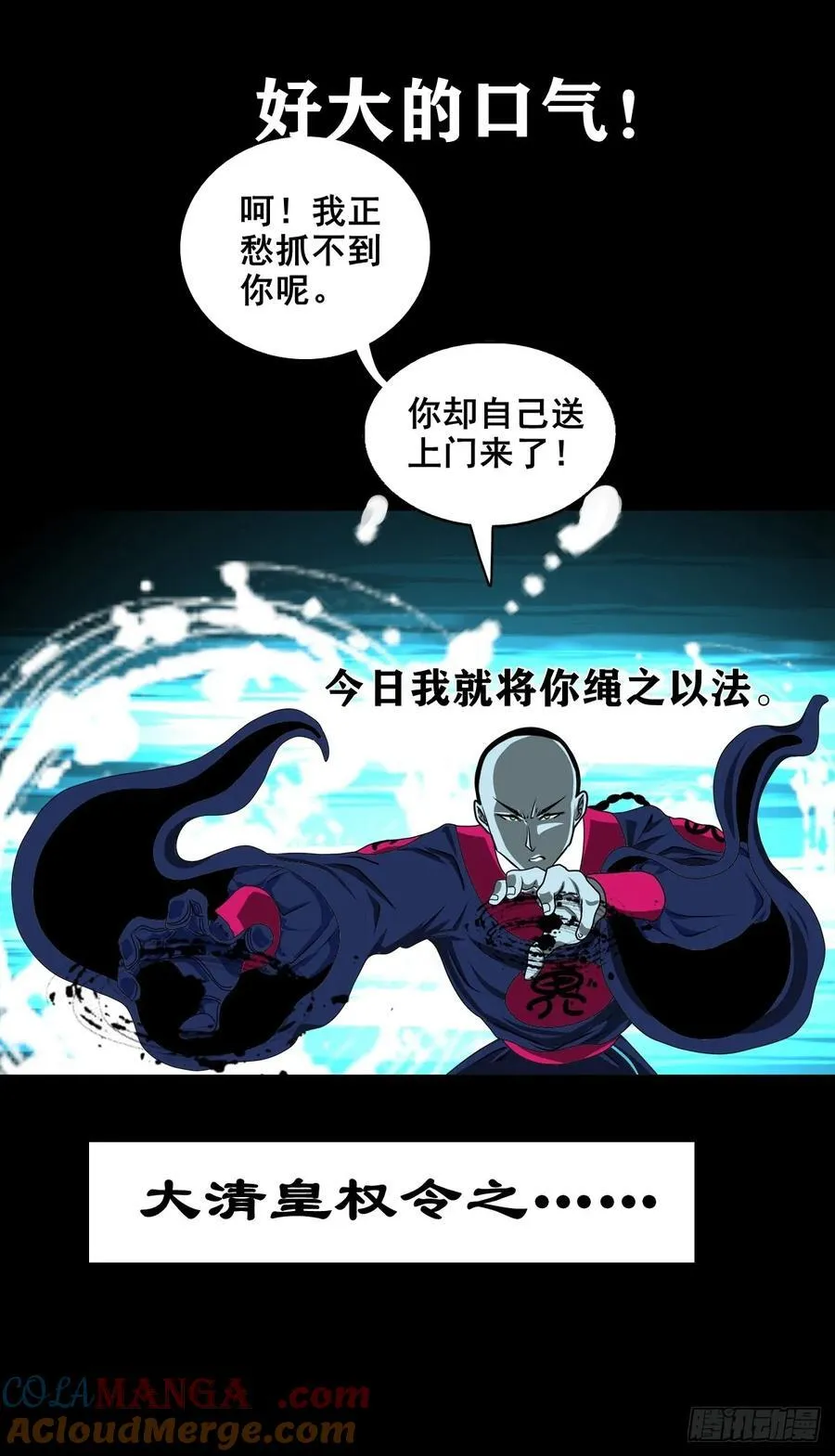 【壹佰柒拾捌】夺状元4