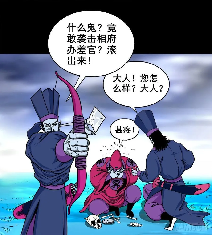 【壹佰柒拾伍】荒野来使15