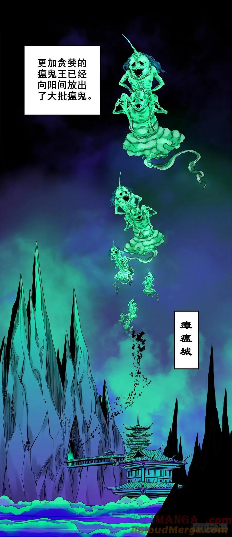 【壹佰捌拾叁】易主28
