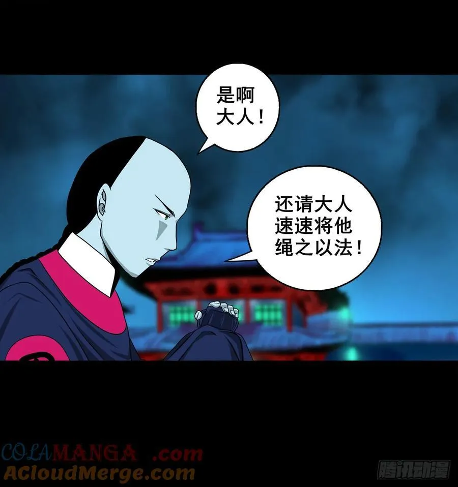 【壹佰柒拾玖】拜见城主大人10