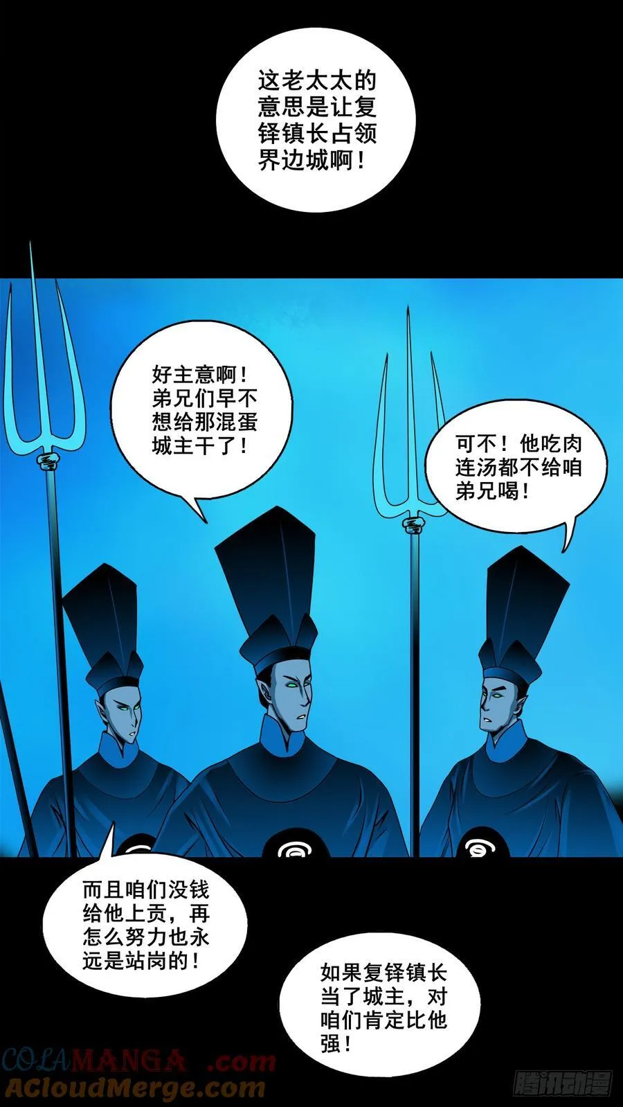 【壹佰捌拾贰】大胆的提议38