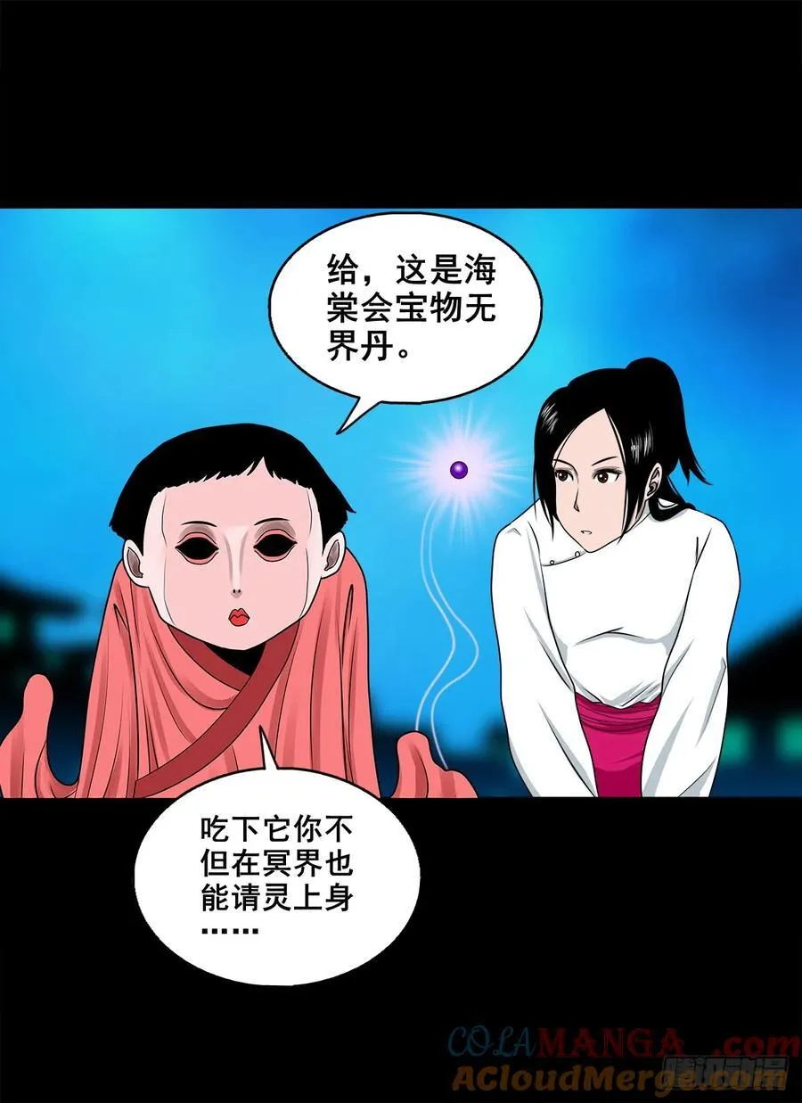 【壹佰捌拾】海棠34