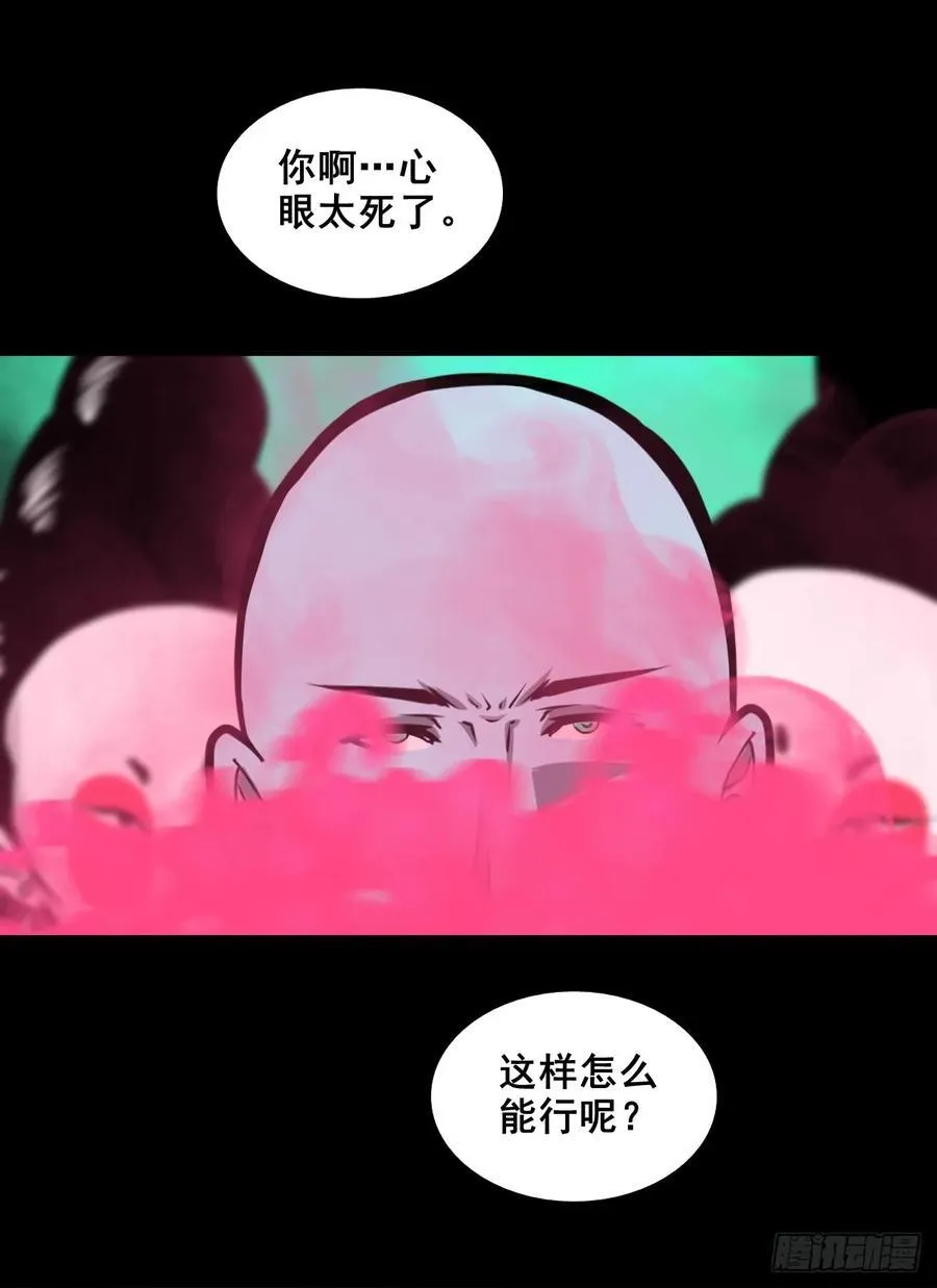 【壹佰柒拾玖】拜见城主大人17
