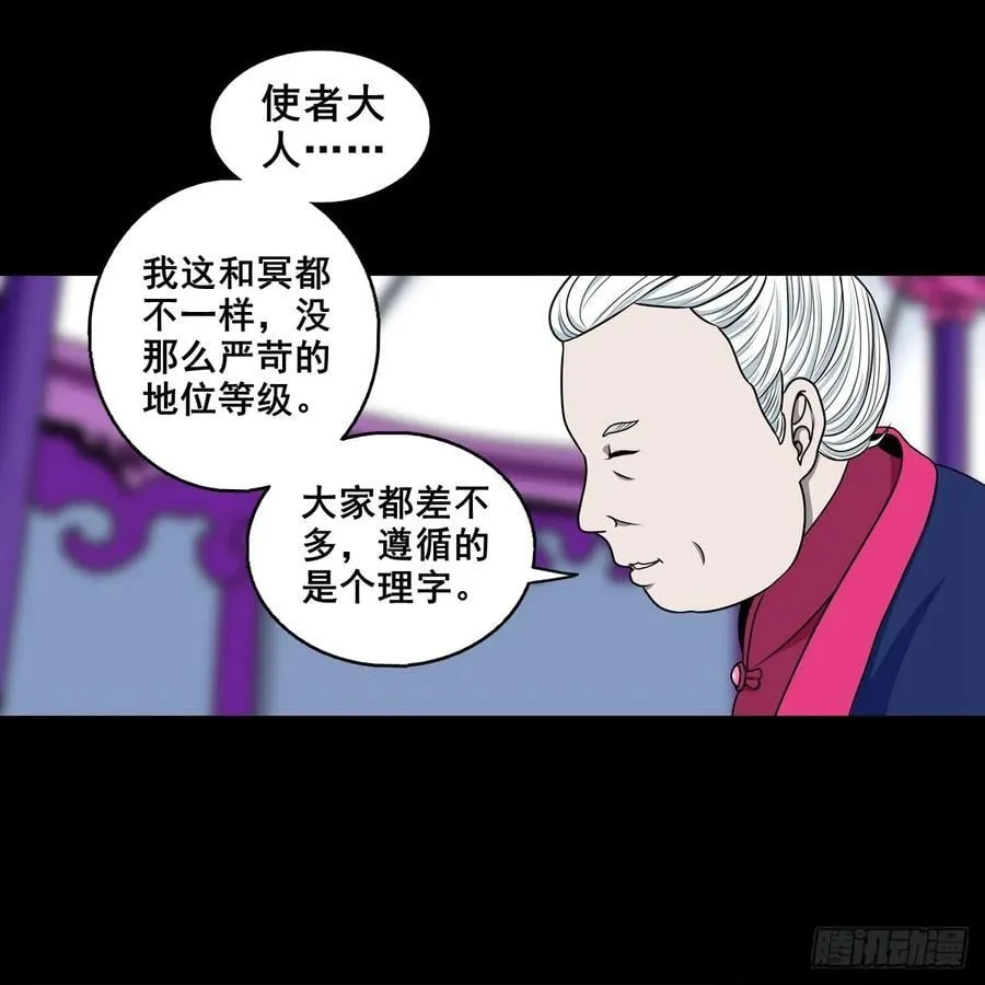 【壹佰柒拾陆】界边城1
