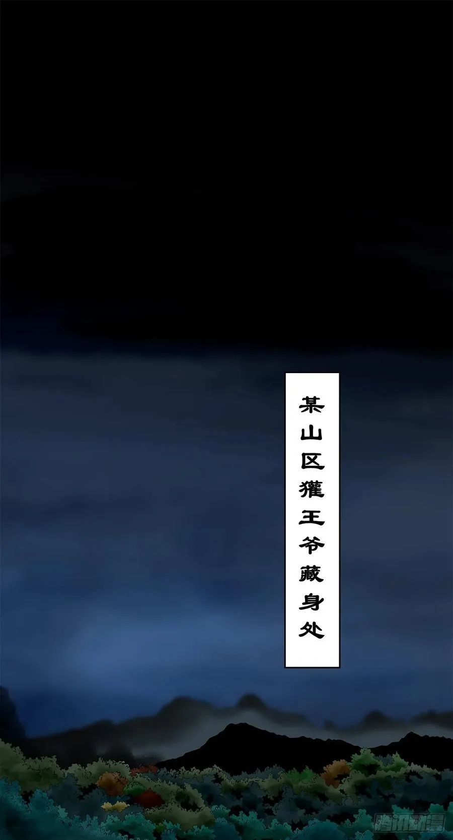 【壹佰捌拾陆柒】措不及防31