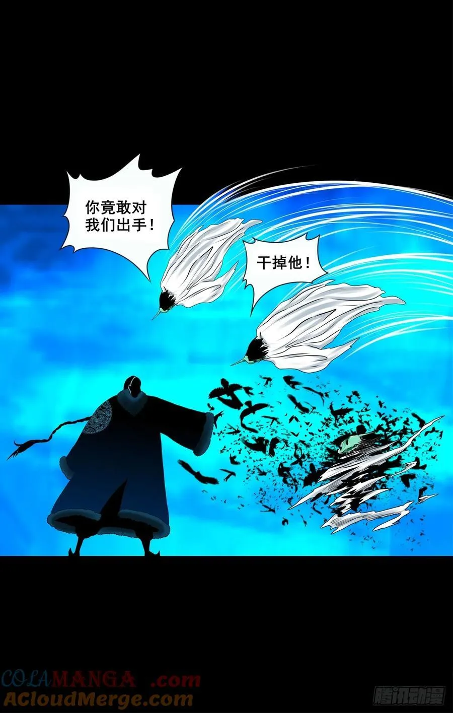 【壹佰捌拾陆柒】措不及防22