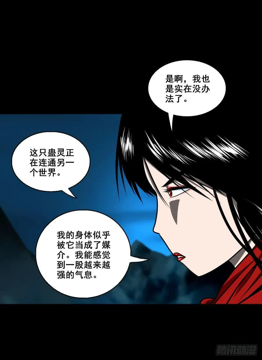 【壹佰捌拾伍】投诚31