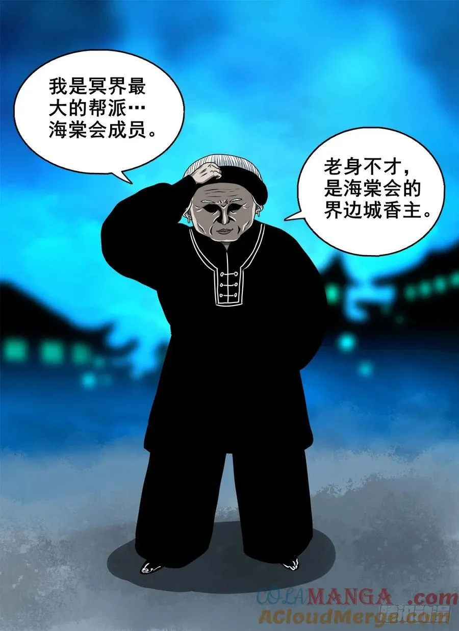 【壹佰捌拾】海棠20