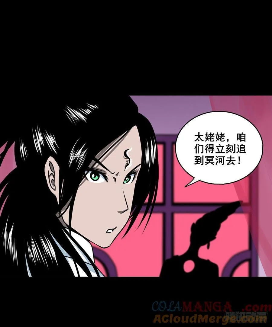 【壹佰捌拾贰】大胆的提议14