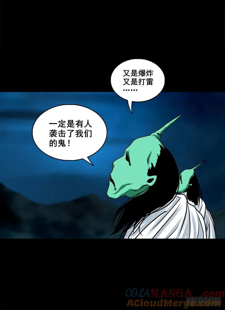 【壹佰捌拾陆柒】措不及防18