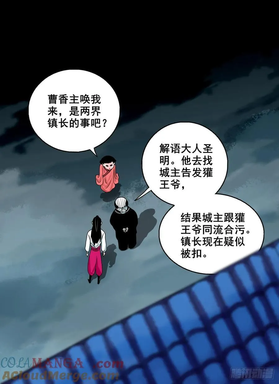 【壹佰捌拾】海棠32